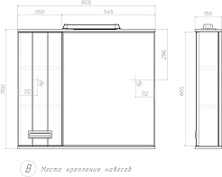 Vigo Мебель для ванной Diana 80 – фотография-23